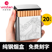 Danish Fanle stainless steel coarse cigarette 20-pack male and female high-grade fine cigarette soft bag cigarette case thin portable