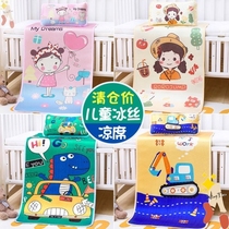 Kindergarten mat mattress dual-use children autumn upper and lower bunk baby cradle trustee class primary school nap cartoon
