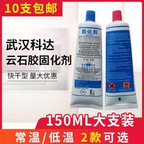 Wuhan Koda Hercules Clouds Stone Glue Firming Agent Oxymoron Quick-drying Agent Marble Head Gum Dry Solid 150ml clothing