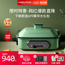 Murphy mr9088 multi-functional cooking pot electric barbecue pot barbecue oven net red hot pot barbecue machine