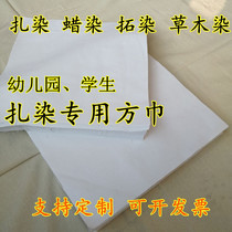 Handkerchief pure white cotton handkerchief tie-dyed white fabric high density blue dye batik rubbing embroidery diy small square scarf