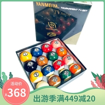 Black Box Billiards Nooks Tv Billiards Billiards Chinese Black 8 Eight Table Globe Balls Billiard supplies 57 2mm Big Number