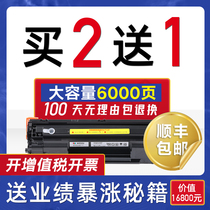 Highlight applicable to HP m1136 toner cartridge CC388A hp1108 p1106 1007 P1008 388a m1213nf 1216nfh ink cartridge m126a / NW printer 88a drum MFP