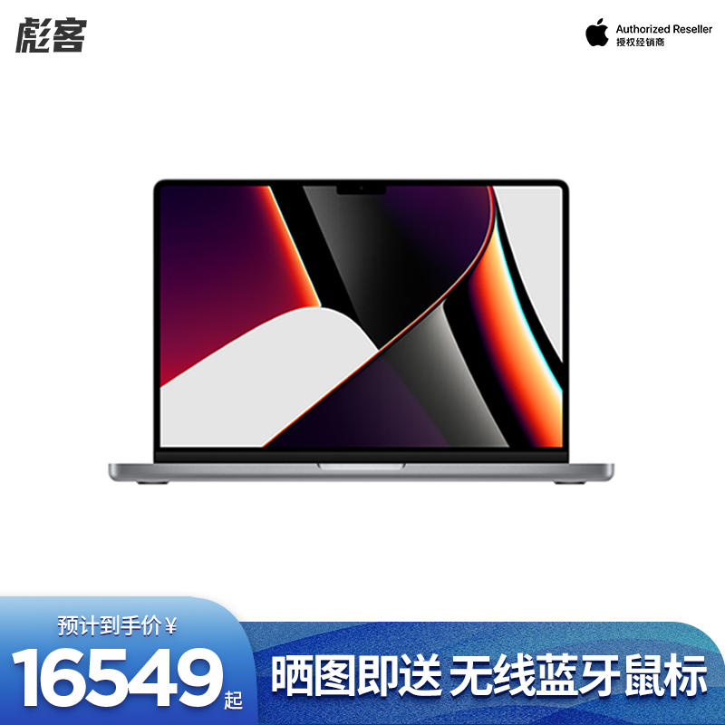24ϢApple/ƻ16Ӣ MacBook Pro M1 Pro / Pro Max оƬʼǱ2021°ٷƷȨ콢