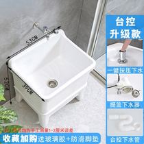 Beijie floor mop pool balcony small ceramic wash mop pool mobile side row integrated long strip mop pool