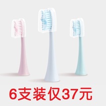 Applicable Hull electric toothbrush head HERR Hull X5/X7