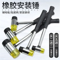 Install rubber hammer tile tapping floor leveling large medium rubber hammer decoration leather hammer nylon hammer head