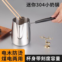 Hadt kitchen hot milk pot infant baby supplementary food pot milk pot small induction cooker soup pot household with scale
