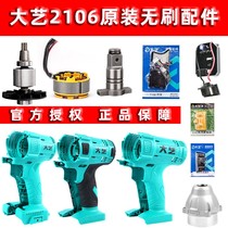 Electric wrench holder woodworking strap universal high pressure water pipe rubber material horizontal pipe electric plate hand protective cover