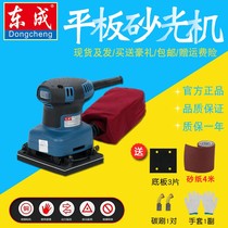New capacity decoration concrete Sander polishing machine water mill household electric sand cloth machine polishing New