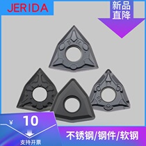 JERIDA CNC peach blade WNMG080408MT steel parts negative angle stainless steel cast iron hard turning Blade