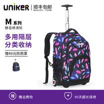 uniker silent wheel tie rod shoulder schoolbag girl primary school boy Junior High School Fashion Travel Leisure luggage backpack
