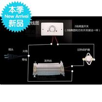 Heater accessories baking stove solid wood electric fire barrel fire box square K-shaped long strip temperature regulating switch long strip 4-wire temperature regulating