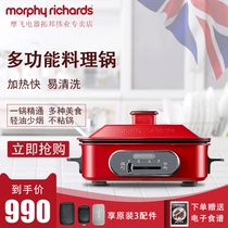 British Mofei mr9088 multi-functional cooking pot electric barbecue pot barbecue oven net red hot pot barbecue machine