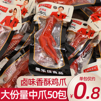 Authentic hillbilly chicken claw cooked food Vacuum packaging spiced braised crispy snacks Whole box ready-to-eat casual snacks