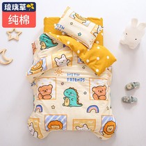 Kao kindergarten Primary School students afternoon class nap quilt mattress pillow case three-piece set multi-piece cotton four seasons