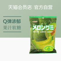 Japanese imported chunrijing Hami melon flavored soft candy 102G Office Casual q-bomb flavored soft fruit juice candy