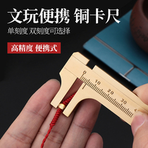 Wen play caliper pure copper high precision portable mini plastic vernier caliper Small household jewelry bracelet beads