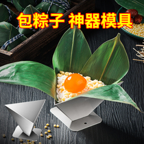Household manual quick dumpling model Dragon Boat Festival zongzi machine kit zongzi artifact special mold stainless steel