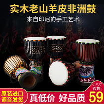 African drum childrens kindergarten Lijiang tambourine 8 10 12 inch goatskin adult beginner tambourine FV