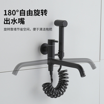 Mop pool faucet lengthened full copper with spray gun Black in-wall single-cold quick-open washing machine faucet one-second