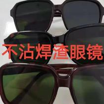  Anti-welding light glasses glass lenses do not stick to slag two welding two oxygen welding welding glasses light green medium green deep