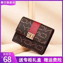 Lady Card Ms Delicate High-end 2021 New Drivers License Protection Leather Sleeve Small Large Capacity Multi-Position Document Bag