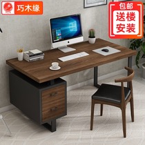 Solid wood iron writing desk computer desk with drawer simple retro boss Workbench American designer desk