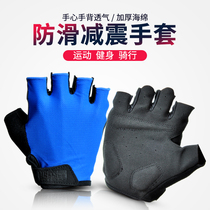 Futai Hong Bike Gloves Half Finger Short Men And Women Universal Bike Sunscreen Breathable Summer Outdoor Mountain Bike Gloves