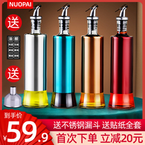 Stainless steel oil pot Household glass oil bottle oil tank Kitchen soy sauce vinegar seasoning bottle Soy sauce bottle vinegar bottle Vinegar pot set
