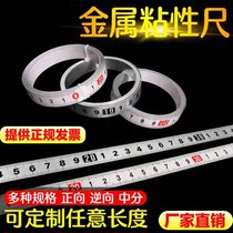 Adhesive ruler can be pasted scale strip sticker with adhesive metal paste ruler self-adhesive ruler mechanical table saw sticker ruler