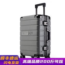 Luggage female student suitcase 24 inch business aluminum frame trolley case male 26 inch large capacity password boarding box 20