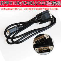 OBDSTAR Xuanyu car Ding X300 X200 X100 maintenance light zero test line OBD plug main line