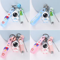 Astronaut keychain female cute exquisite with ear scoop couple pendant mens bag hanging chain ring nail scissors