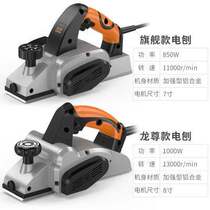 Electric tui bao woodworking power sander for my birthday multifunction household small Planer mu gong bao push dian bao ji flashlight chuang dian full