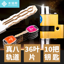 Anti-theft door lock cylinder Meixin Panpan Super B Class C Class 11 Type 13 Lock Heart Old Type Special-shaped Universal Type