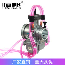 Motorcycle OFF-ROAD VEHICLE modification accessories ATV UTV POLARIS PWK 38MM CARBURETOR HOT sale
