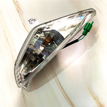 Suitable for country three UA150T new Neptune UA125T T-A turn signal Front turn signal assembly left and right turn signal