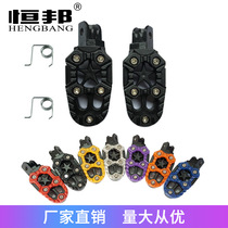 Motorcycle off-road vehicle electric vehicle modified foot accessories Aluminum alloy color foot pedal Two-color foot pedal Foot pedal