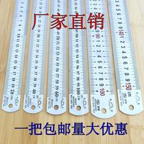 Steel ruler 15 30cm50 ruler thickened steel ruler 20cm1 meter stainless steel metric inch double-sided ruler