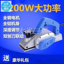 Dongcheng Planer small hand push electric planer charging household portable electric planer