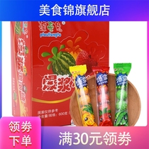 Blast bubble gum small watermelon sandwich bubble gum 20g strips of various flavors chewing gum