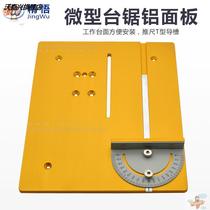 Mini electric table saw accessories Woodworking desktop table table panel Mini household table saw patron angle ruler