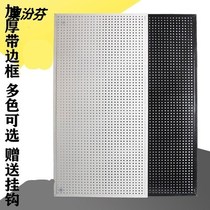 Material rack exhibition pendant hole board small commodity stationery store wall shelf hanging wall commercial floor wall