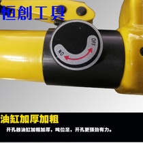 Portable hydraulic hole punching machine new manual Bridge sink hole opener CH-25 no punching