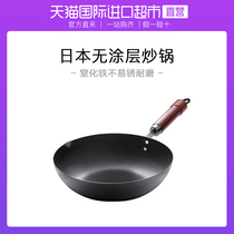 Japanese wok, wok, frying pan, uncoated wok, household wok, light and portable
