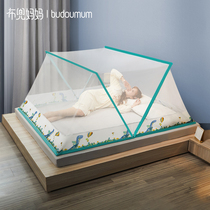 2021 new mosquito nets for household convenient disassembly and washing and foldable without bracket summer student dormitory No installation children