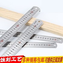 Thick stainless steel ruler 1 m steel tape 2 M 15 30 50 60CM steel ruler 1 2 2 5 3 M scale