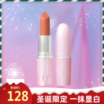 (2021 limited) big name MAC-STRIPS lipstick Down toanart almond grilled milk gift box