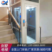Home Villa silent elevator small sightseeing simple two three four five-story indoor outdoor family duplex loft elderly